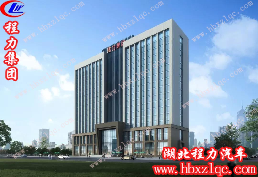 程力集團(tuán)總部智慧云新大樓效果圖，樓宇高17層，總面積達(dá)四萬平方米