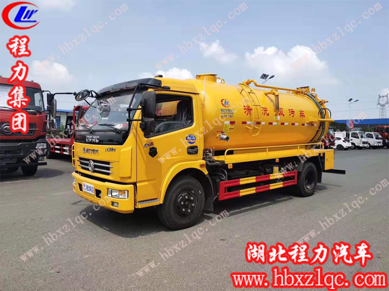 做好程力專用汽車股份有限公司清洗吸污車的日常保養(yǎng)，為你永久續(xù)航！