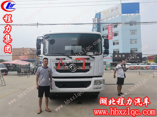 湖南岳陽(yáng)宋總喜提程力集團(tuán)12方東風(fēng)多利卡D9灑水車(chē)一臺(tái)！