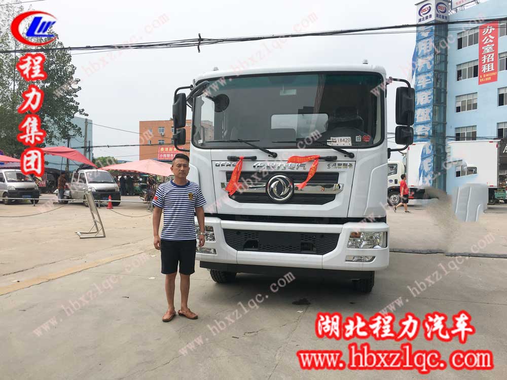 2019/08/12 岳陽宋總在湖北程力集團訂購東風(fēng)D9灑水車一臺，單號30628/74022