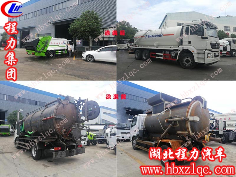 程力集團(tuán)專用車在經(jīng)過涂裝，總裝工藝裝配等一系列的工序后，呈現(xiàn)出華麗的新車面貌