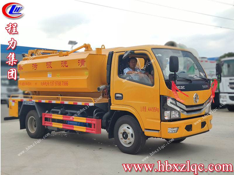 程力集團(tuán)多利卡清洗吸污車(chē).jpg