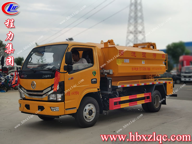 程力集團(tuán)多利卡清洗吸污車(chē).jpg