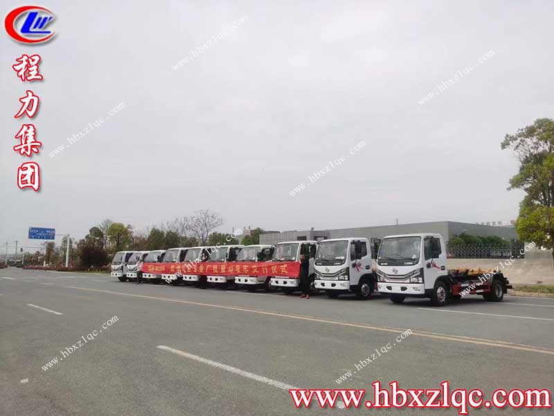 湖北程力集團(tuán)東風(fēng)小多利卡套臂垃圾車批量發(fā)車，專業(yè)人做專業(yè)事！