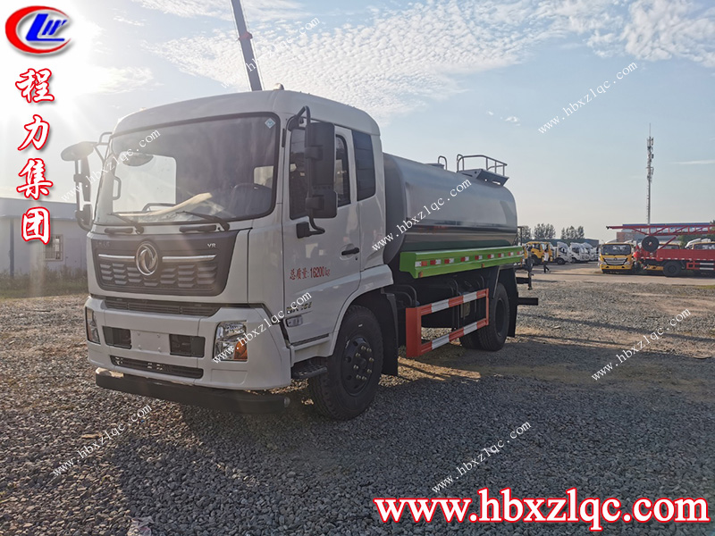 程力專(zhuān)用汽車(chē)股份有限公司