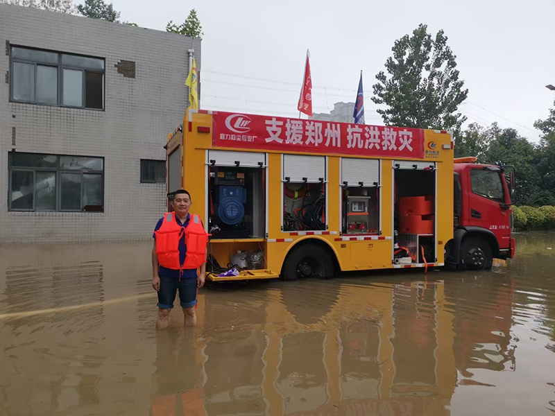 程力專用汽車(chē)股份有限公司