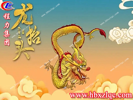 湖北程力小編開課啦！——“二月二龍?zhí)ь^”的寓意有哪些？