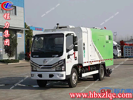 程力汽車集團(tuán)吸塵車重磅來襲啦，給我一個(gè)機(jī)會(huì)還您一個(gè)六星級(jí)的家