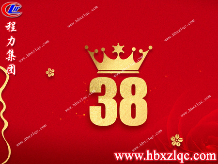 為什么婦女節(jié)有一百多年的歷史，但男人卻沒有屬于自己的節(jié)日呢